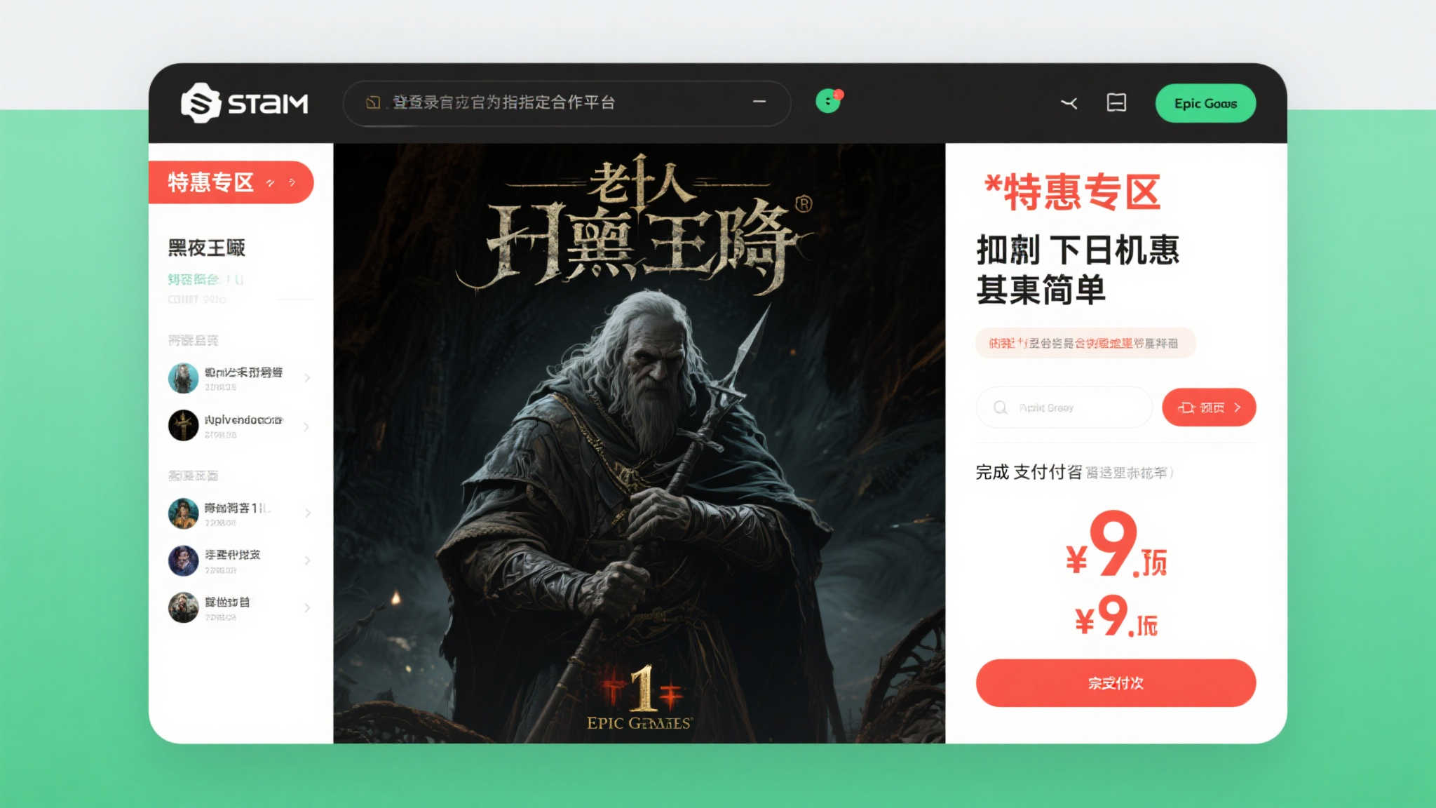 想要抓住这次机会，其实非常简单。首先，你