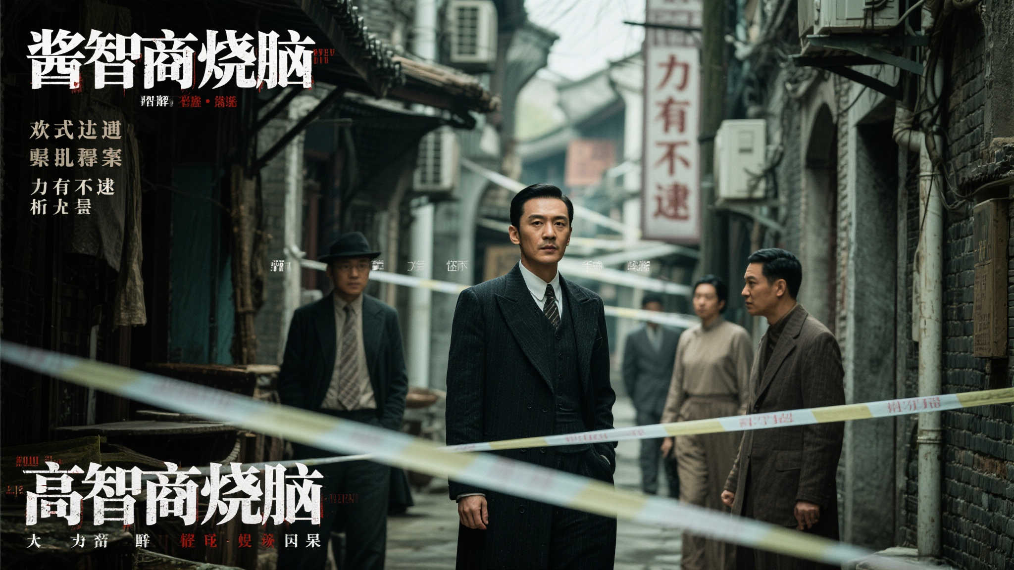 《酱园弄·悬案》豆瓣评分尴尬，观众热议争议不断