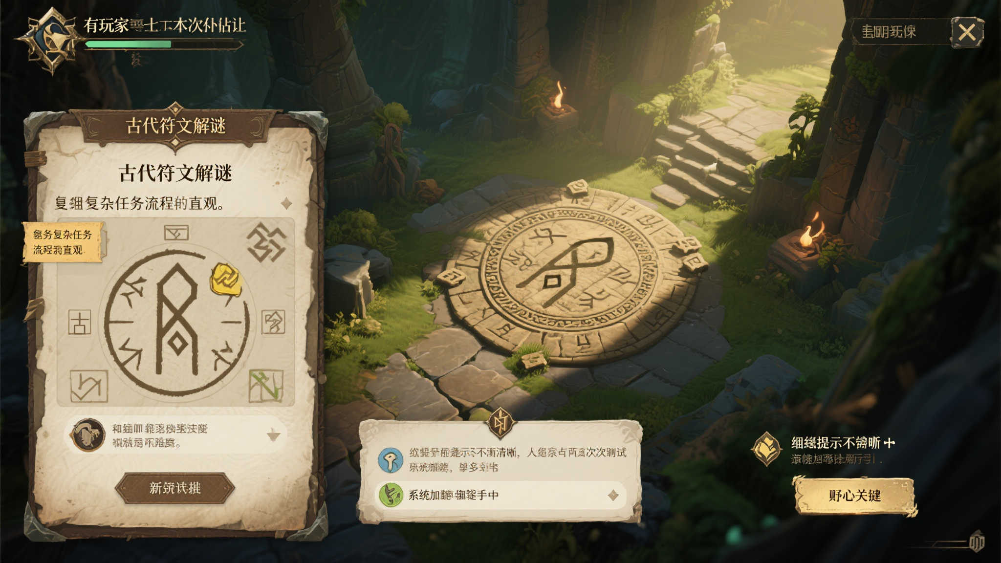 此外，还有玩家提到，本次补丁让原本复杂的