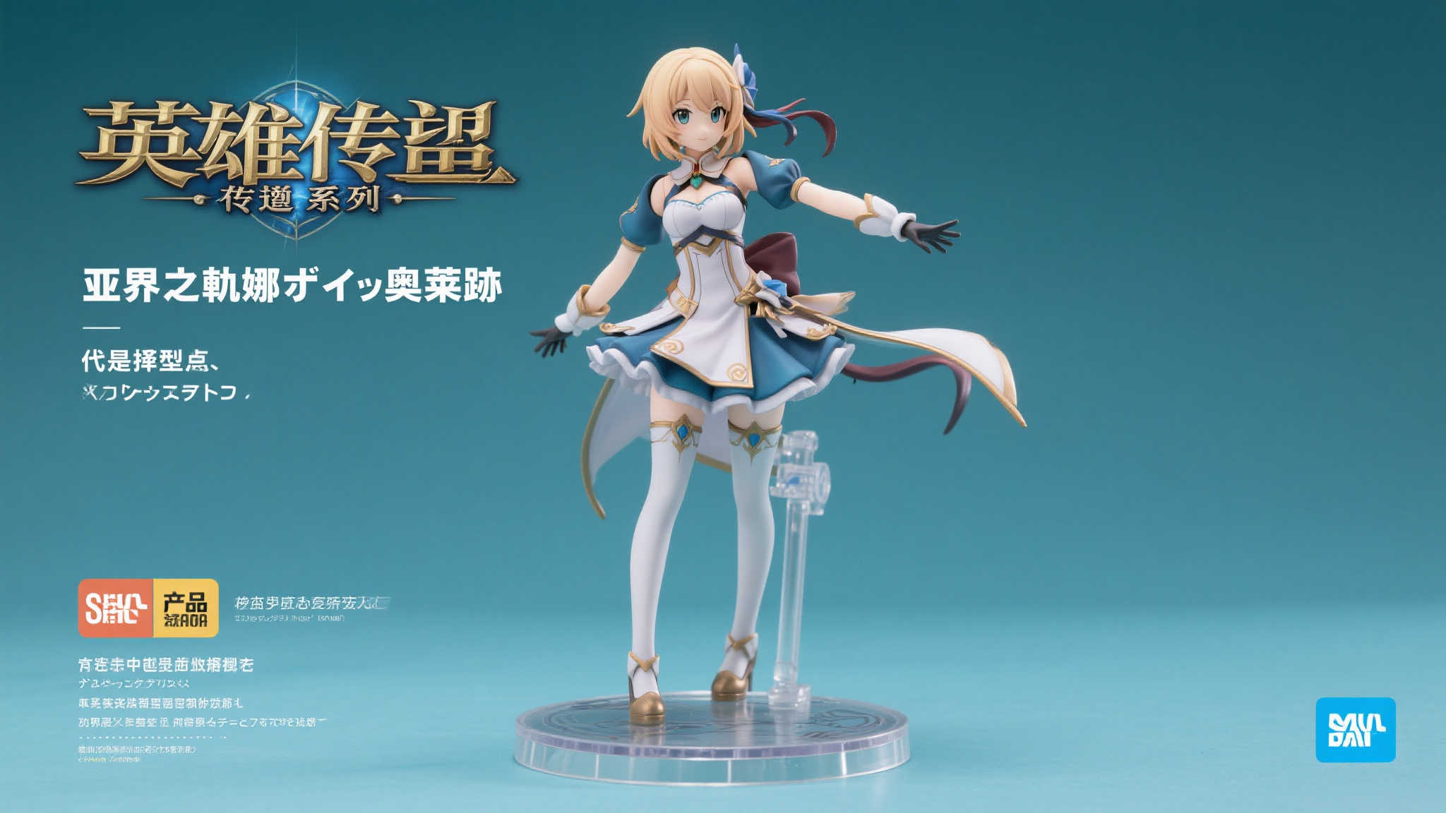 为何选择这款模型作为收藏品？
对于热爱