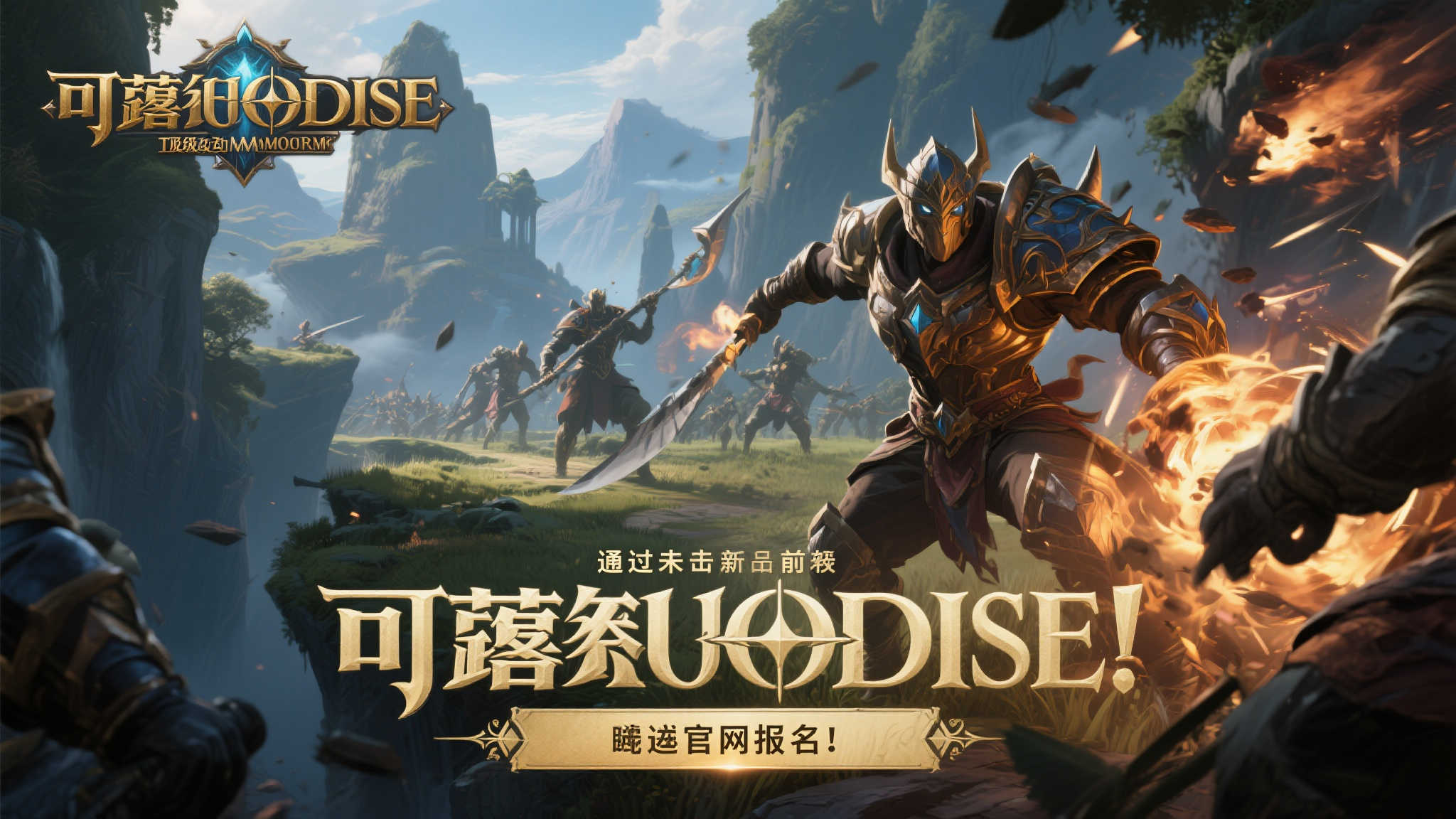 通过这次公布，《可芦努欧迪塞》已经展现出